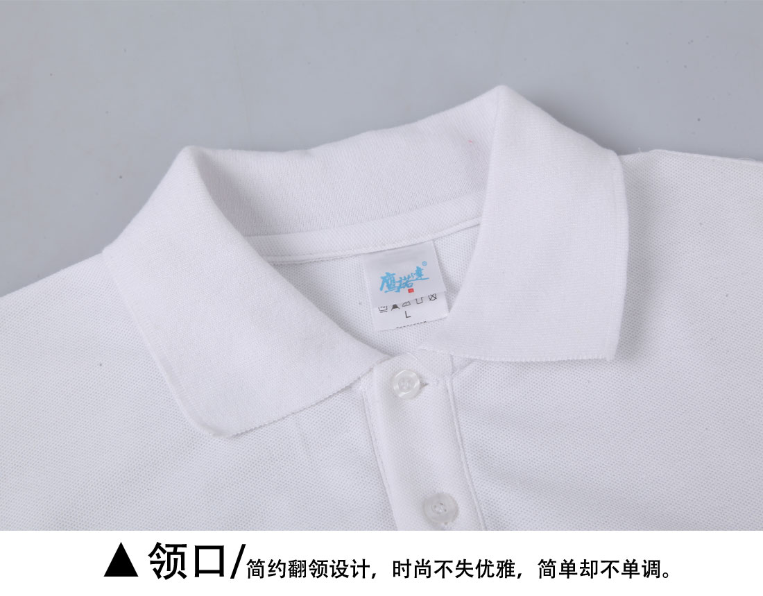 夏裝青少年T恤工作服 可印花 短袖白色t恤衫工作服領(lǐng)口展示 