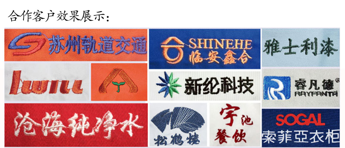 鷹諾達(dá)設(shè)計(jì) 潮流短袖T恤工作服 淺紫色t恤衫工作服合作客戶效果展示 