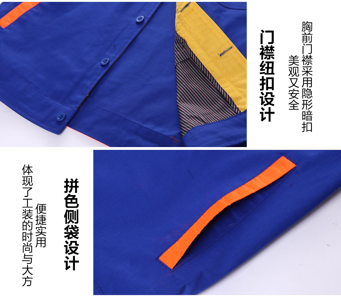 汽車維修工作服款式細節(jié)