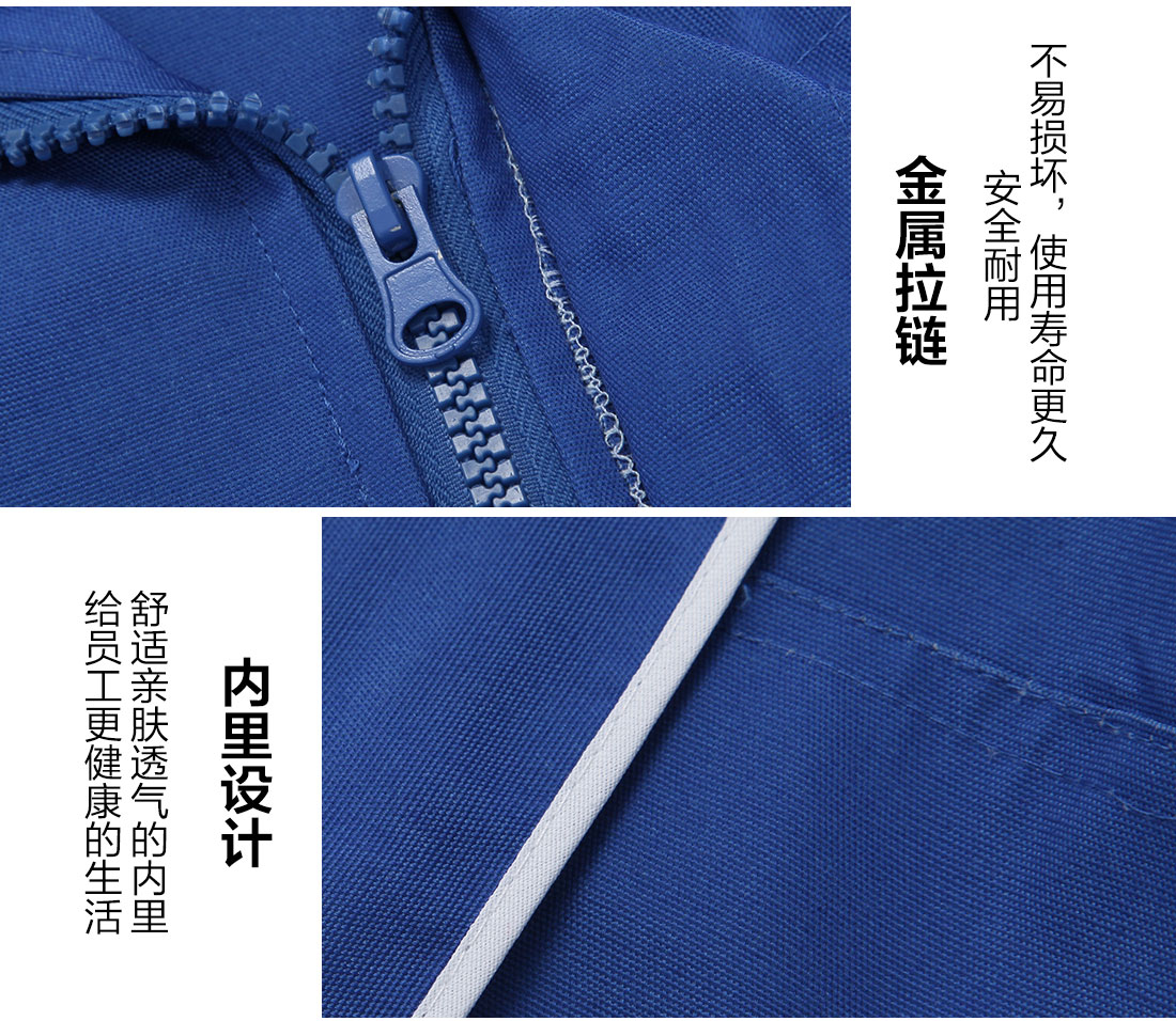 石油化工工作服細(xì)節(jié)特點(diǎn)