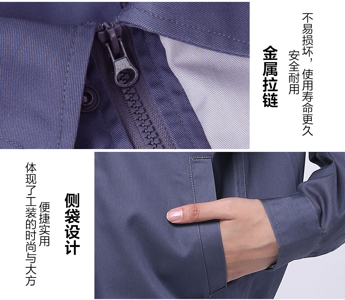 煤礦井下工作服細(xì)節(jié)特點(diǎn)