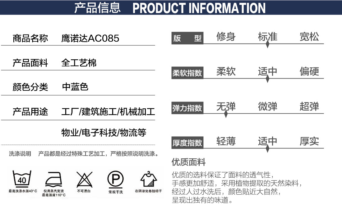 車(chē)間春秋工作服款式詳情