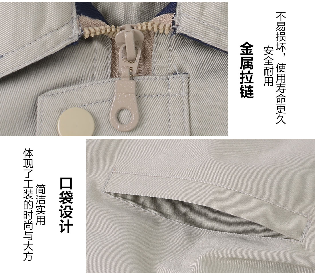 機械廠工作服細節(jié)特點