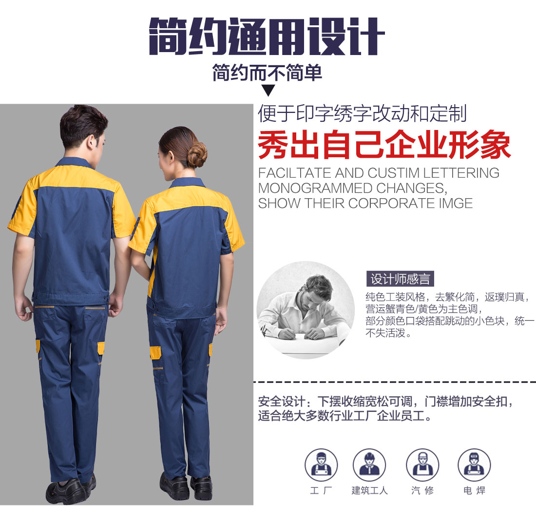 汽車修理夏季工作服可以刺繡印刷