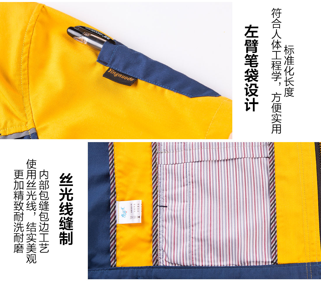 汽車修理夏季工作服的細(xì)節(jié)設(shè)計