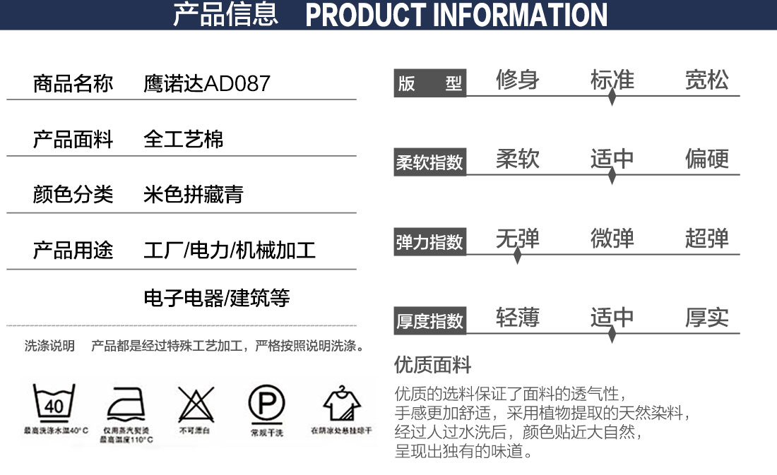 短袖廠服的產(chǎn)品詳情