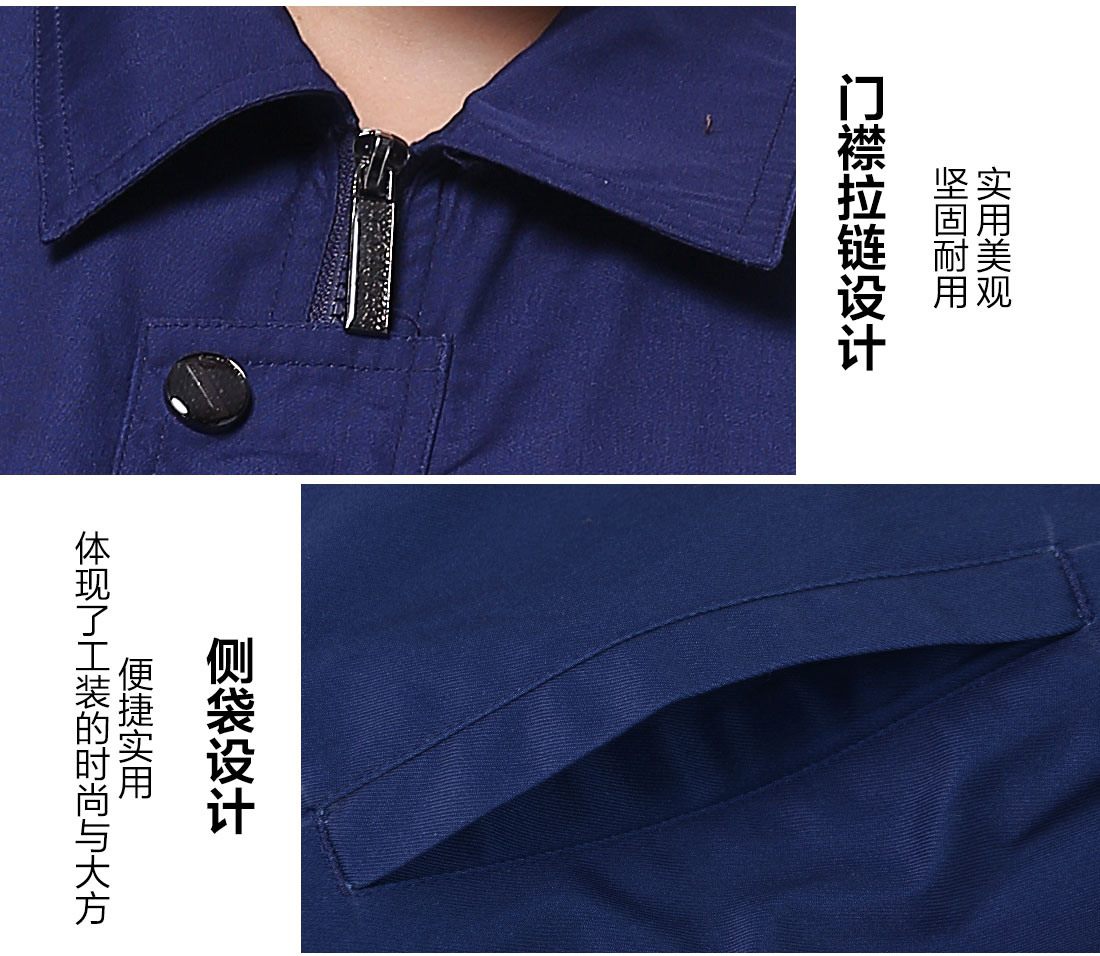 物流運輸行業(yè)夏季工作服的細節(jié)設(shè)計