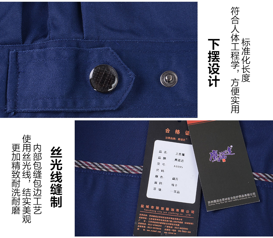 物流運輸行業(yè)夏季工作服的細節(jié)設(shè)計