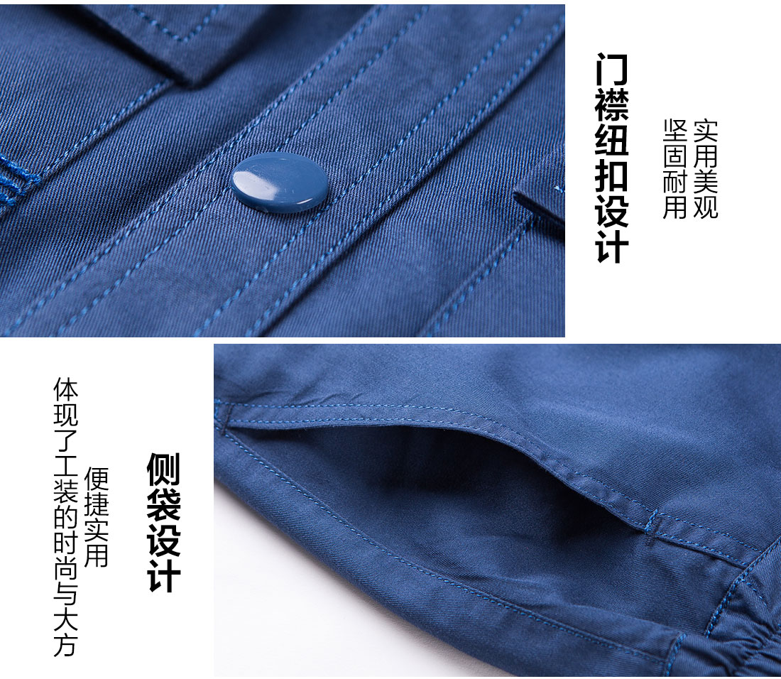 夏季工作服的做工細節(jié)