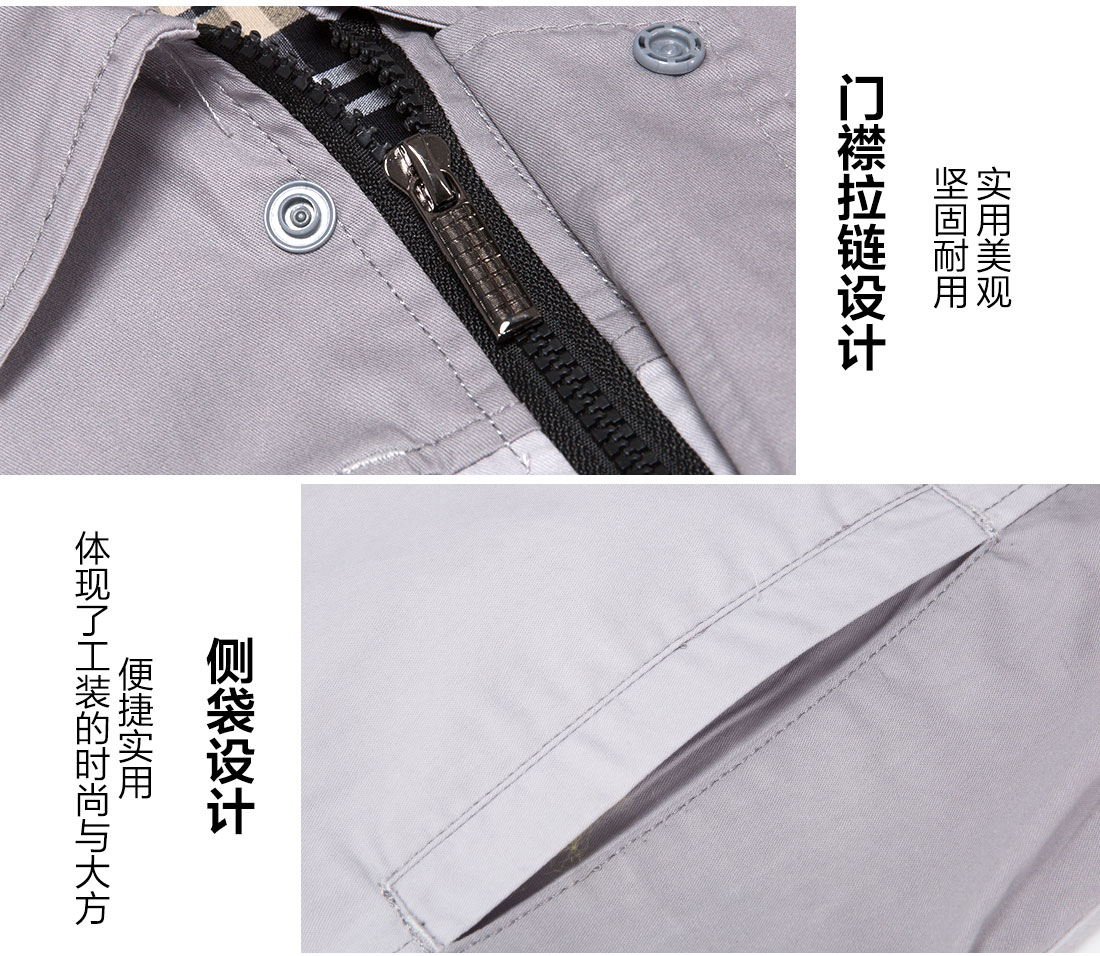 全棉夏季長袖工作服套裝的細(xì)節(jié)設(shè)計(jì)