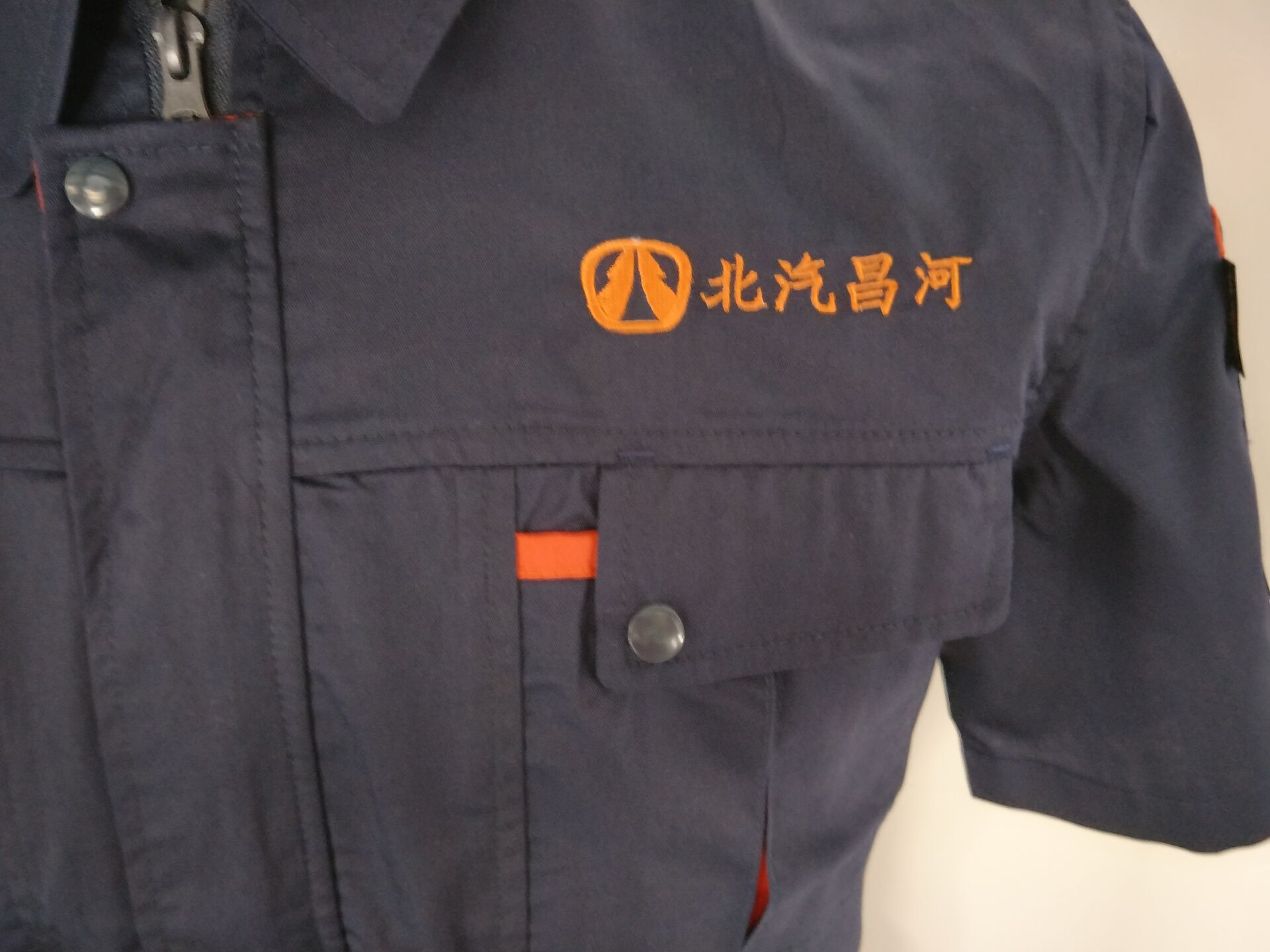 北汽昌河汽車(chē)廠車(chē)間工作服定制交付圖片