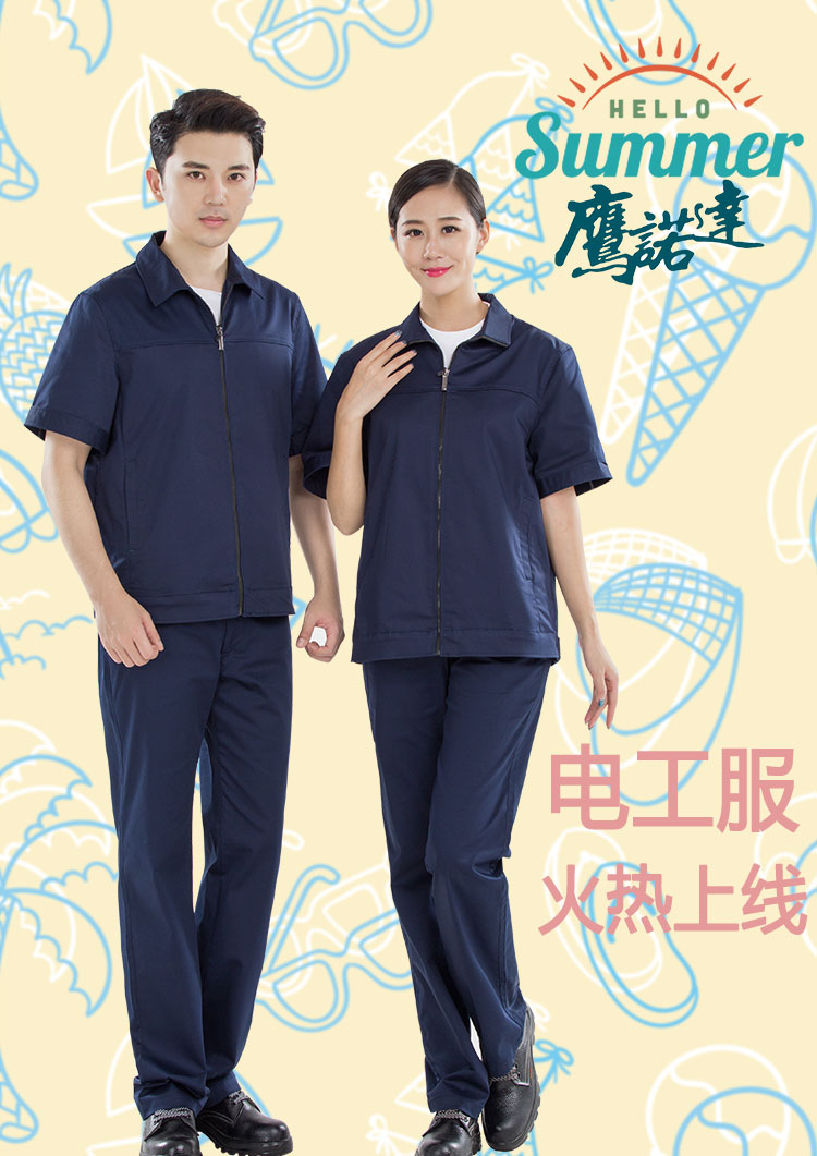 電工服價(jià)格由什么決定的？(圖1)