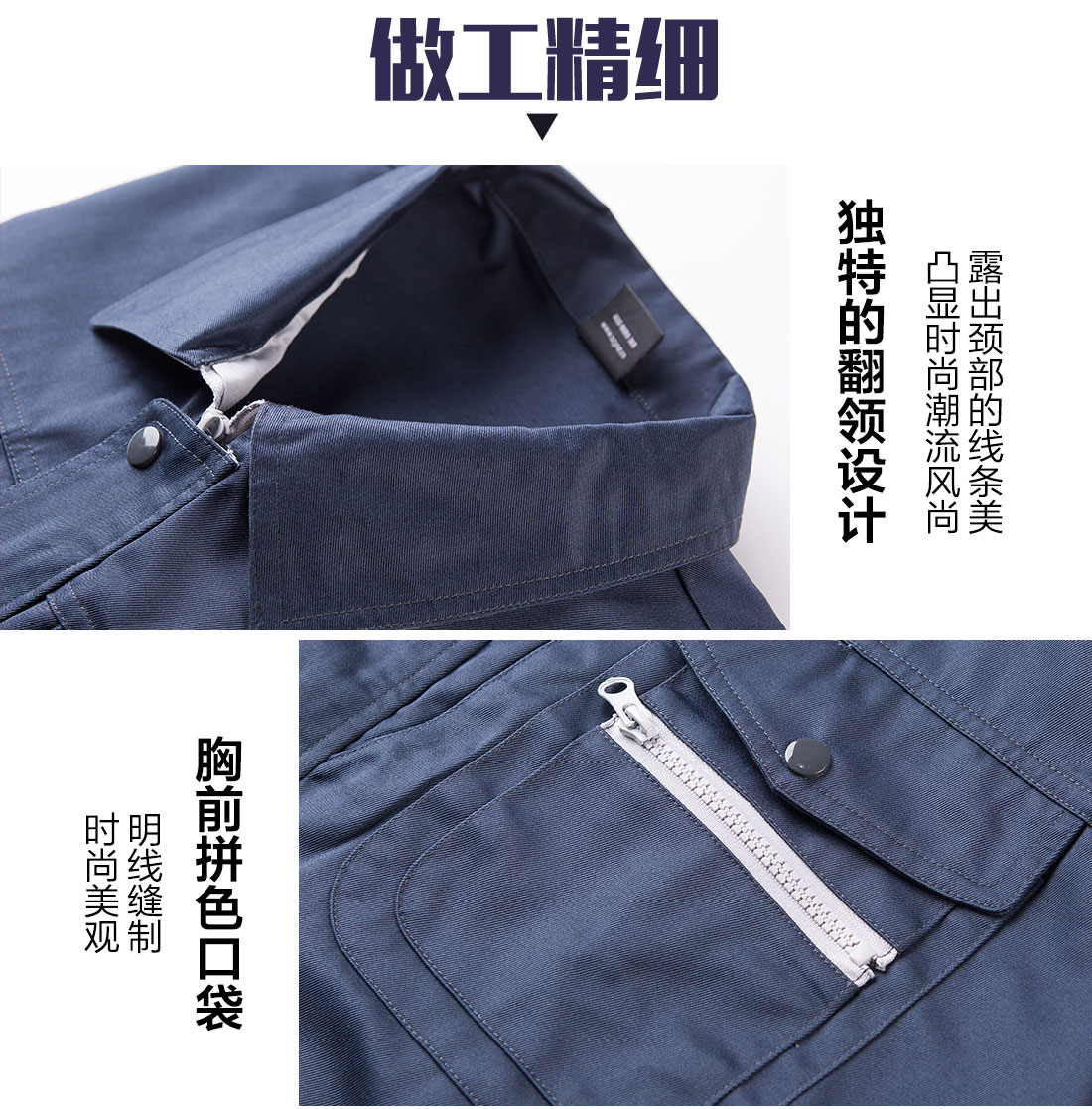 長(zhǎng)袖工作服定制