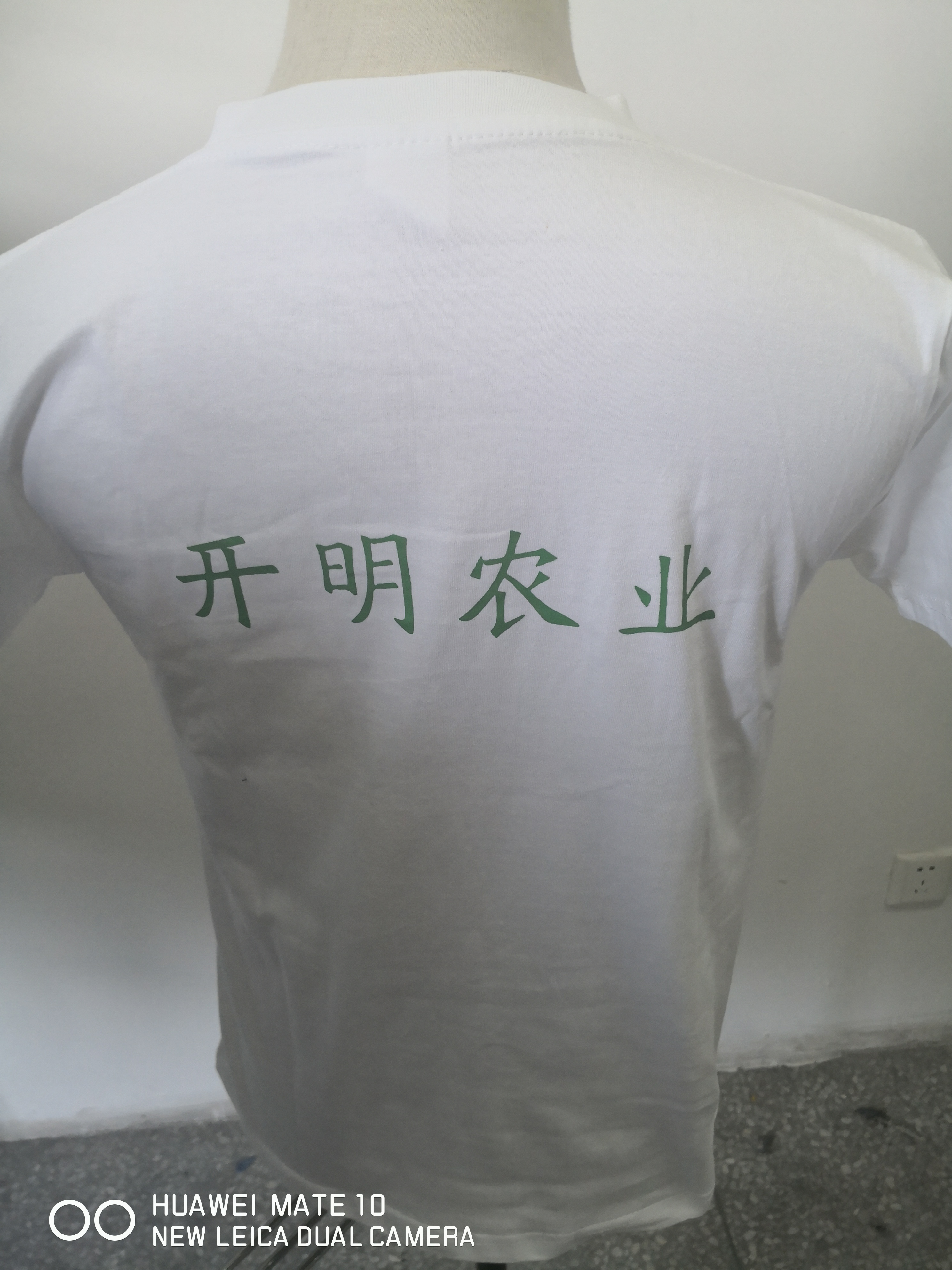 湖南郴州開(kāi)明農(nóng)業(yè)工作服t恤衫案例