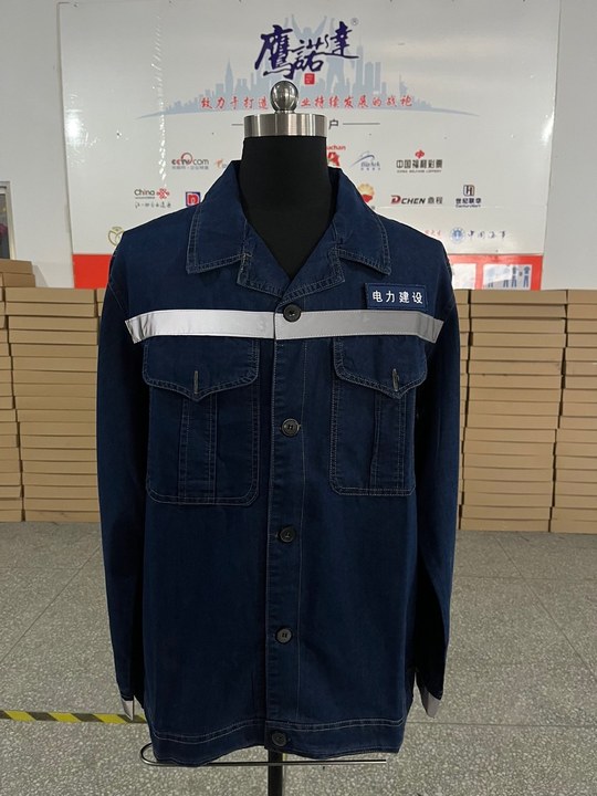 lQD電力建設(shè)牛仔服