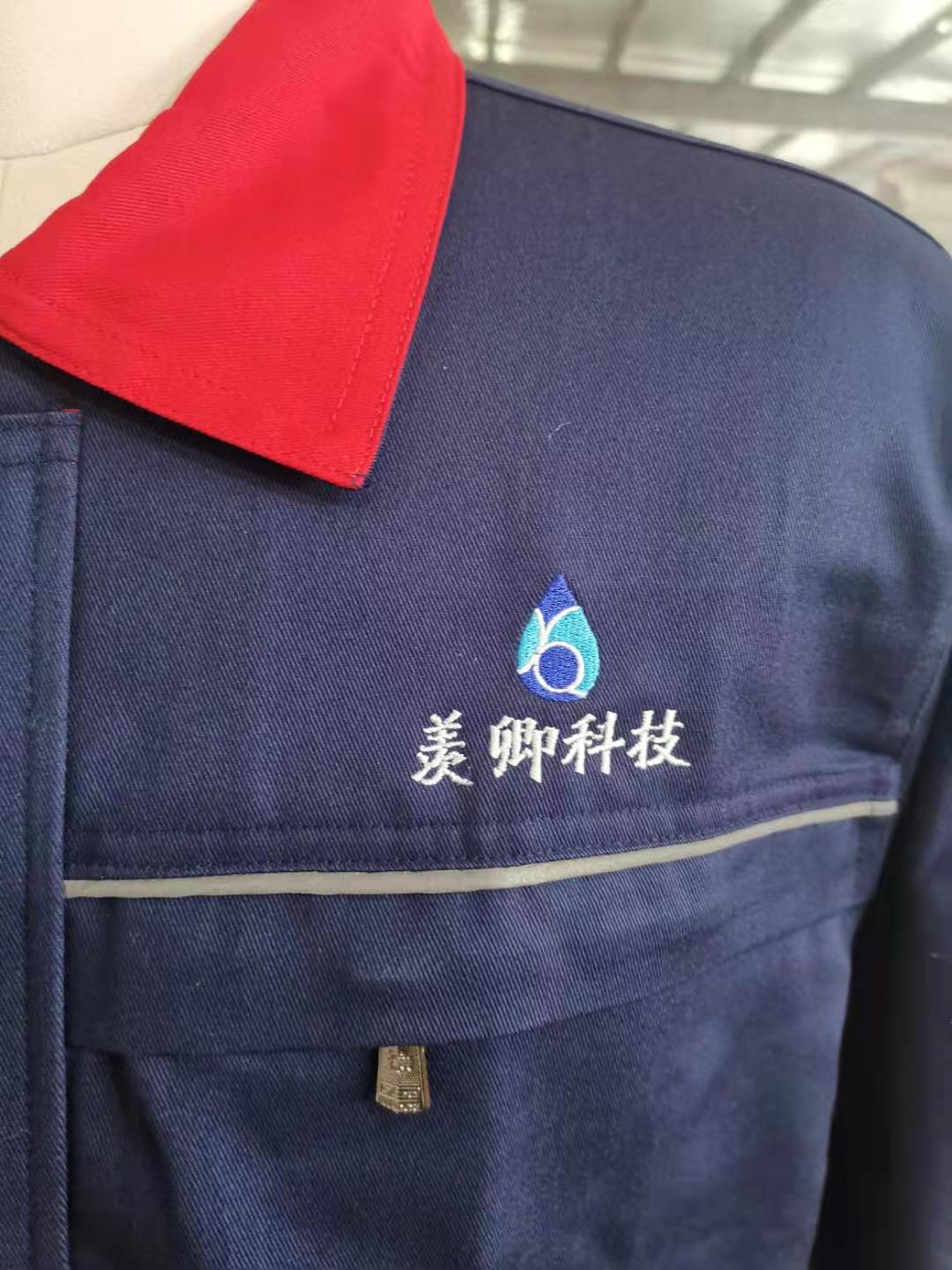 羨卿科技工作服定做樣衣(圖2)