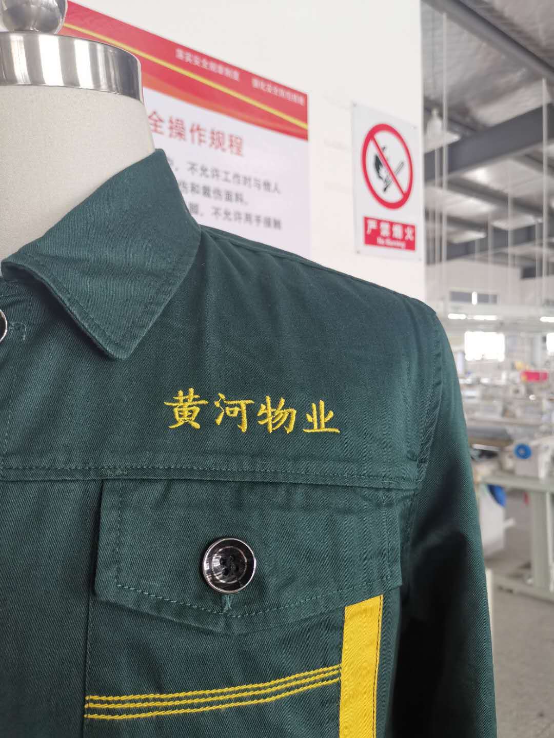 蘭州黃河物業(yè)工作服定做款式