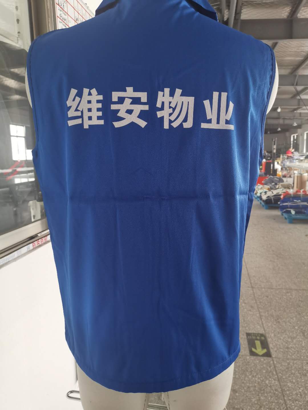 煙臺(tái)維安物業(yè)管理工作服馬甲定做款式