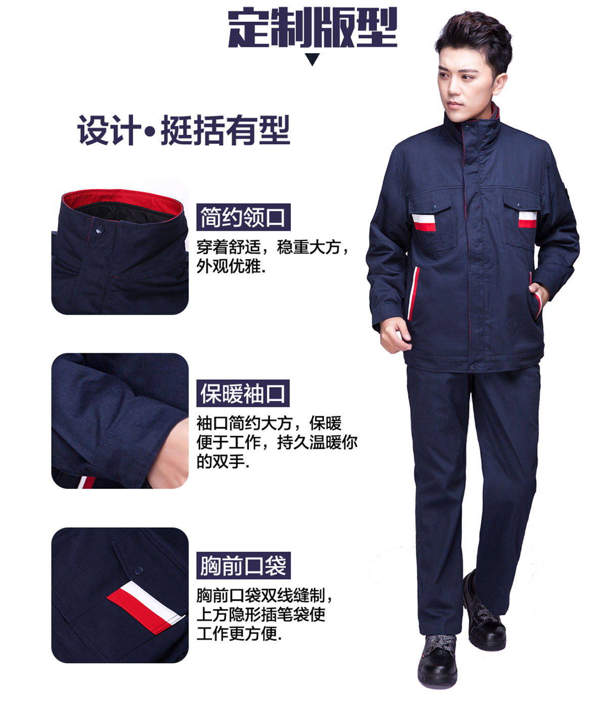 4s店冬季工作服精選優(yōu)質面料